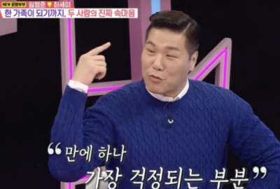 서장훈
