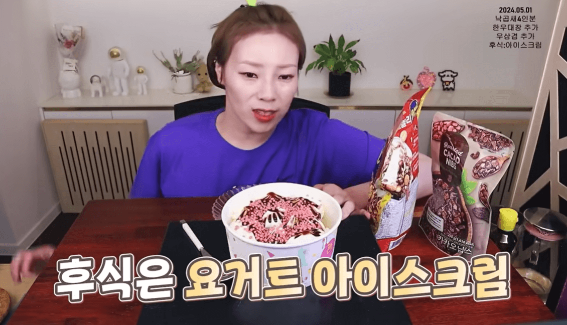 요아정 추천 메뉴