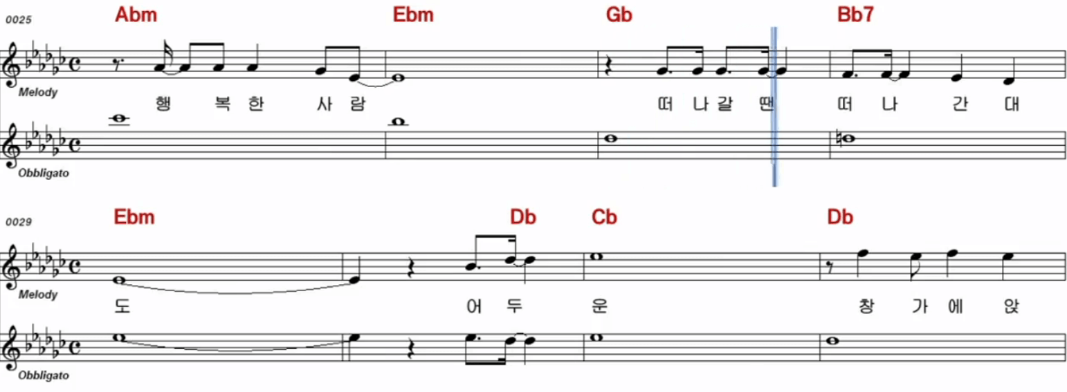 이정희 나는 행복한 사람 악보