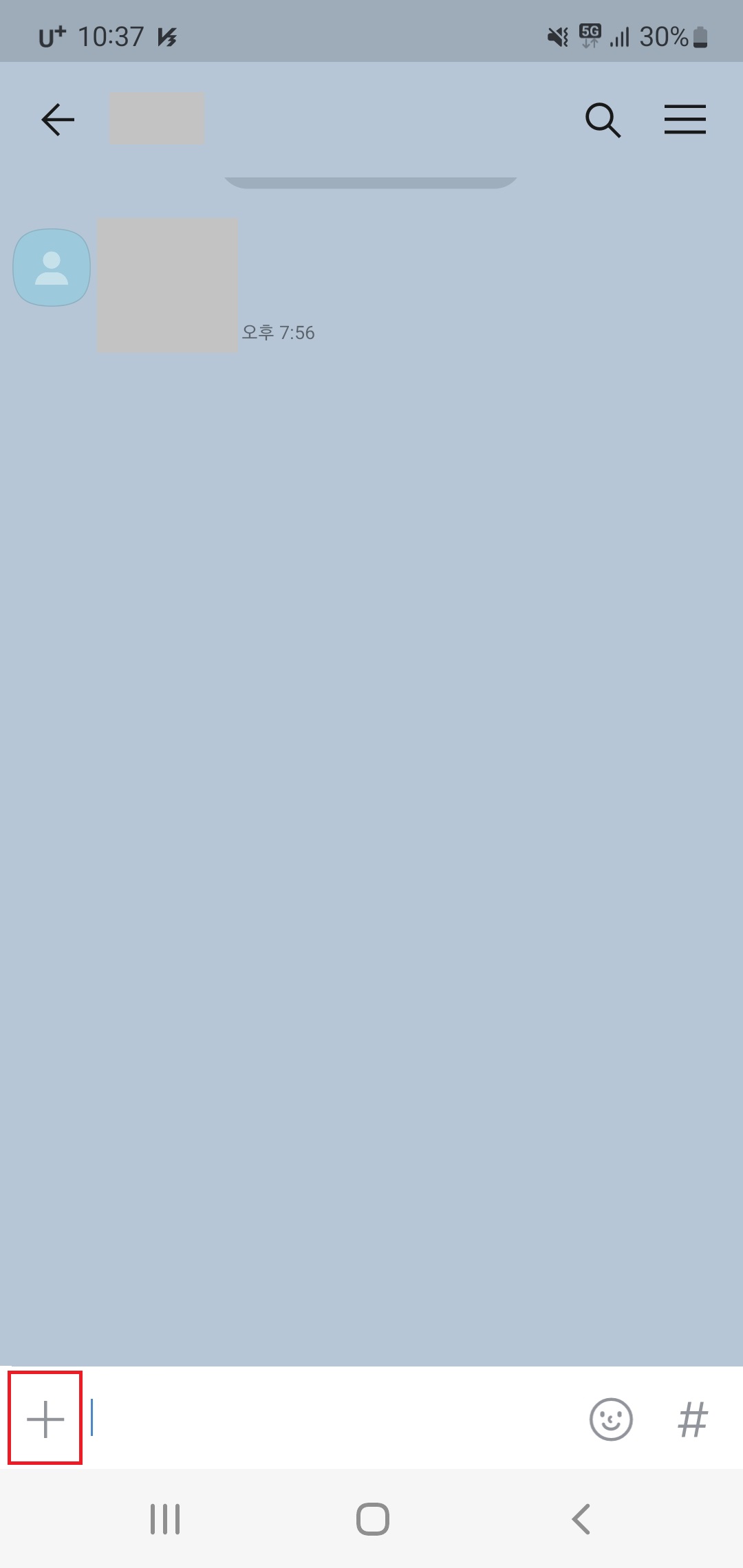 문자 예약발송 대상선택