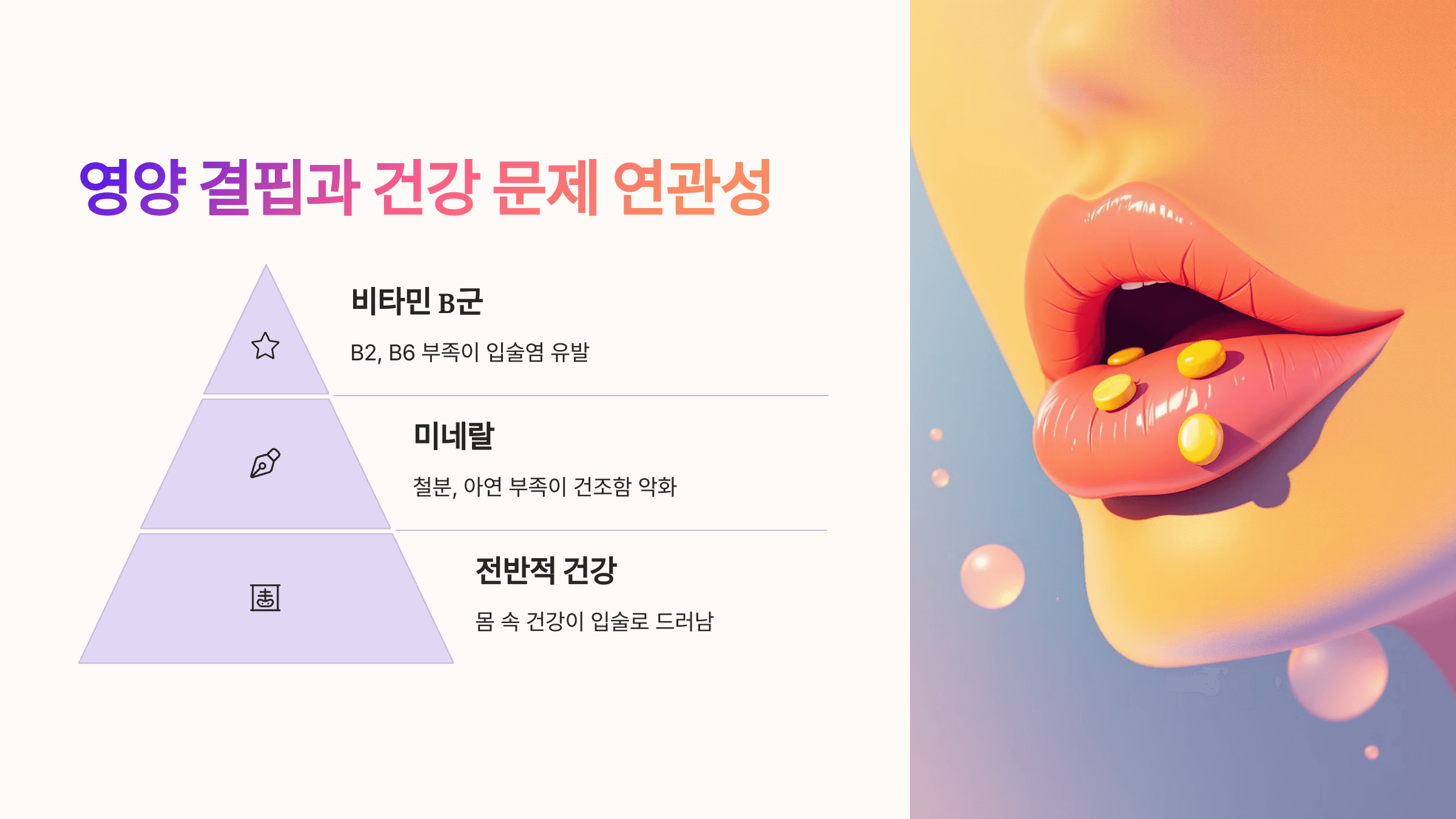 입술 사진입니다.