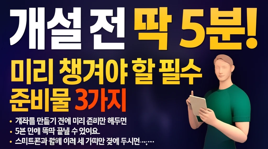 신한투자증권 중개형 ISA 일반형 서..