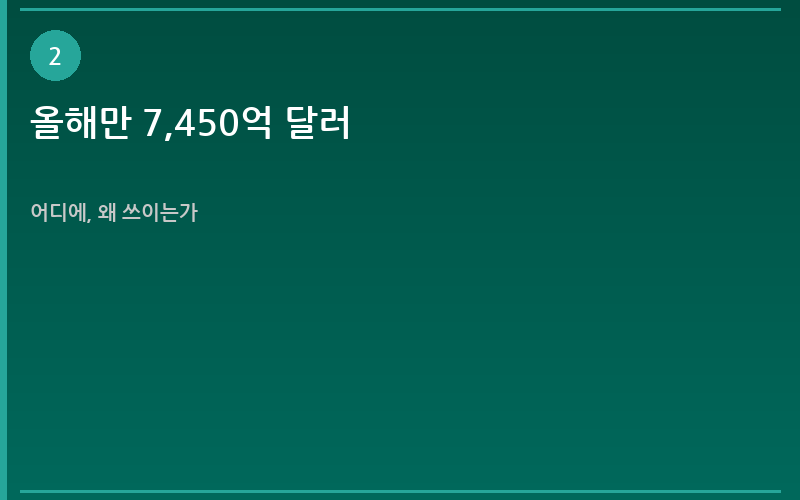 섹션 이미지 2
