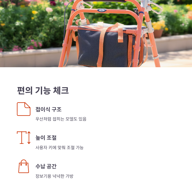 A/S 및 사용 편의성 체크포인트