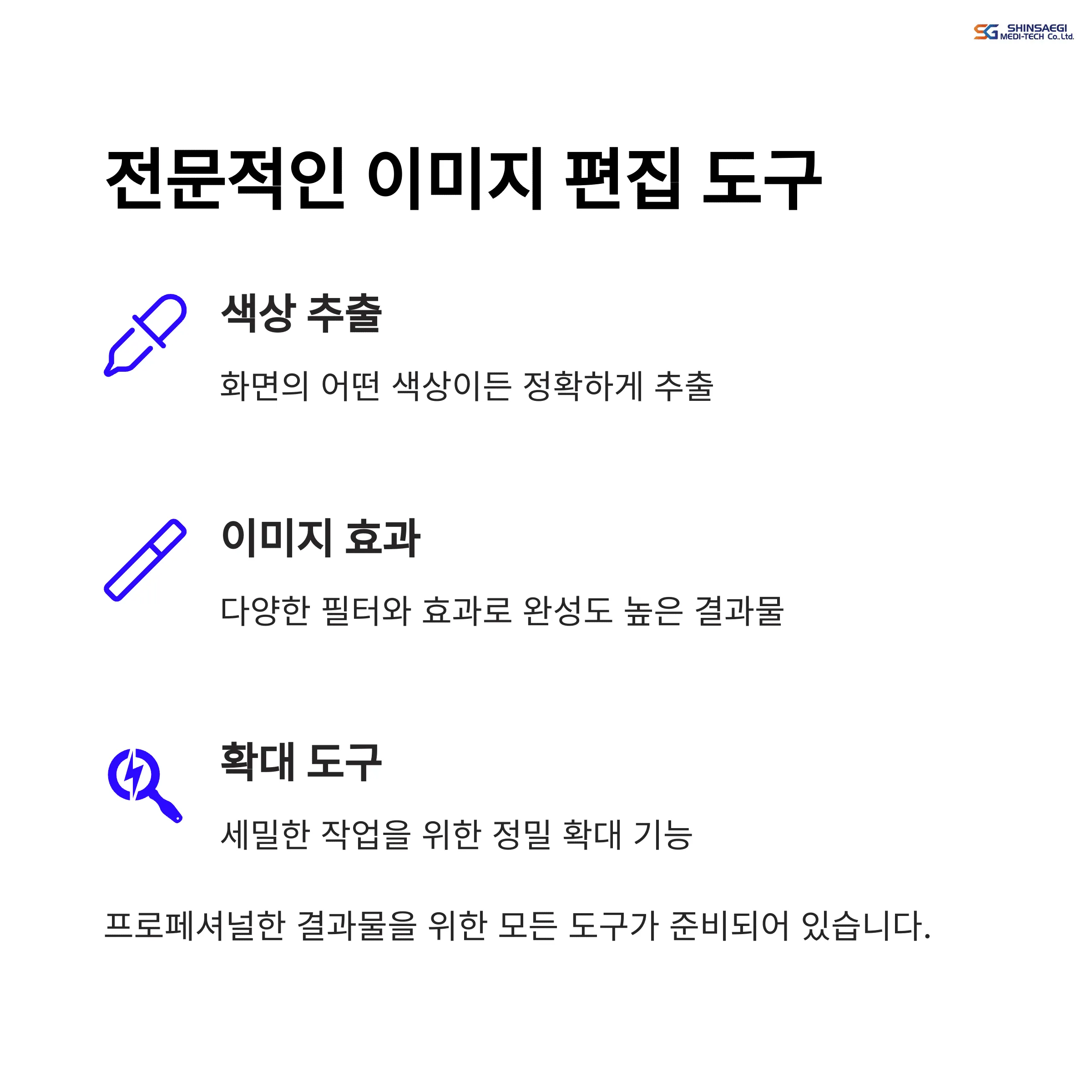 화면 캡쳐 프로그램 픽픽 다운로드 및 고급기능 꿀팁 정리