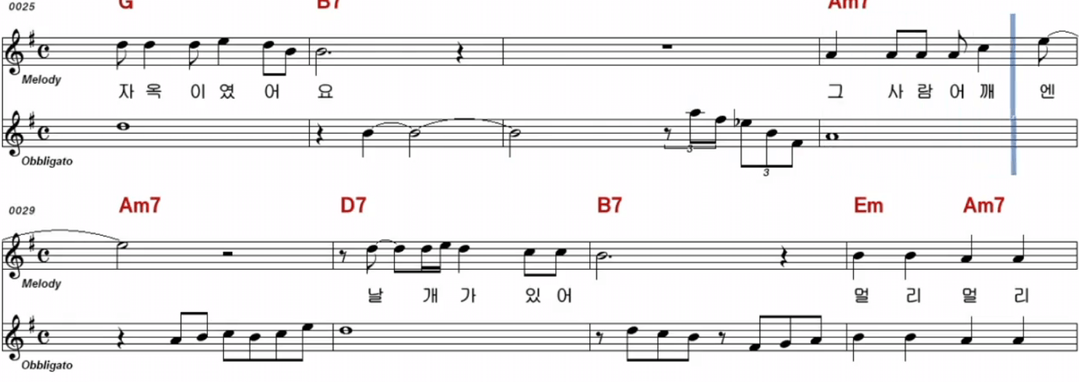 박상철 자옥아 악보