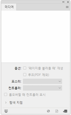 편집패널9