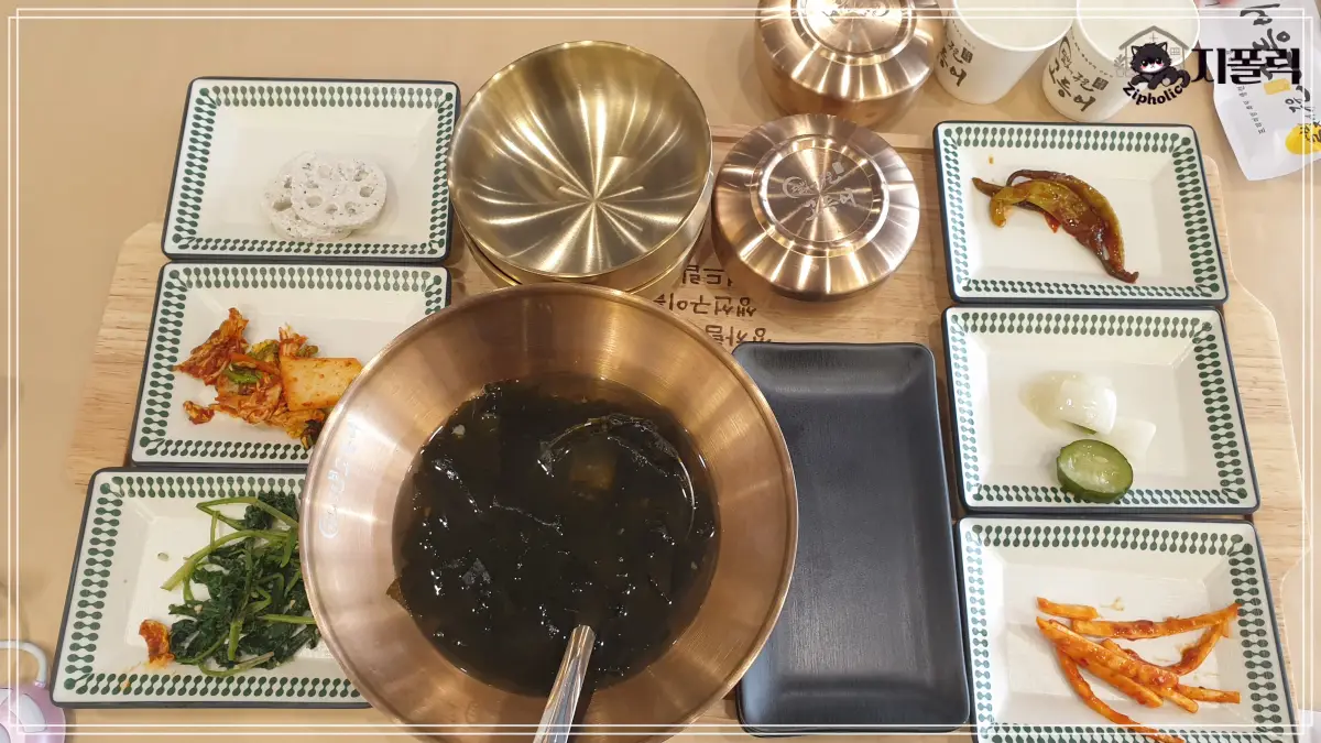 달빛고-반찬-미역국