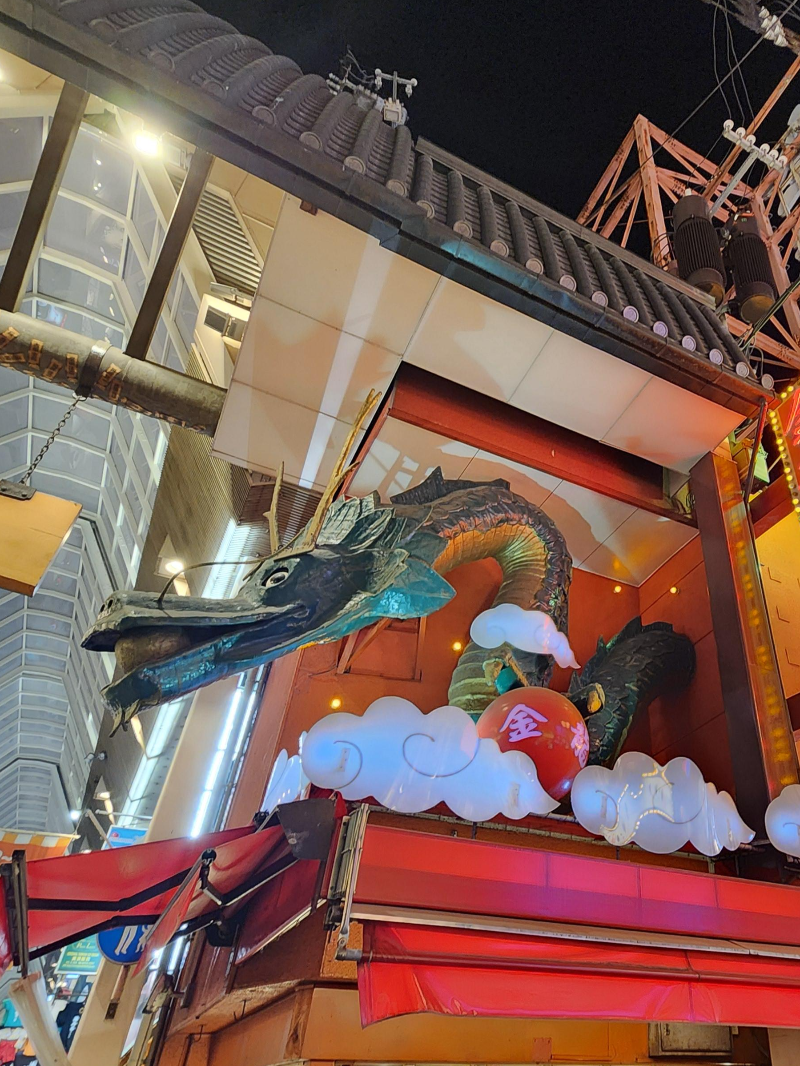 초록색 용 간판이 달린 킨류라면. 멀리서도 보인다.