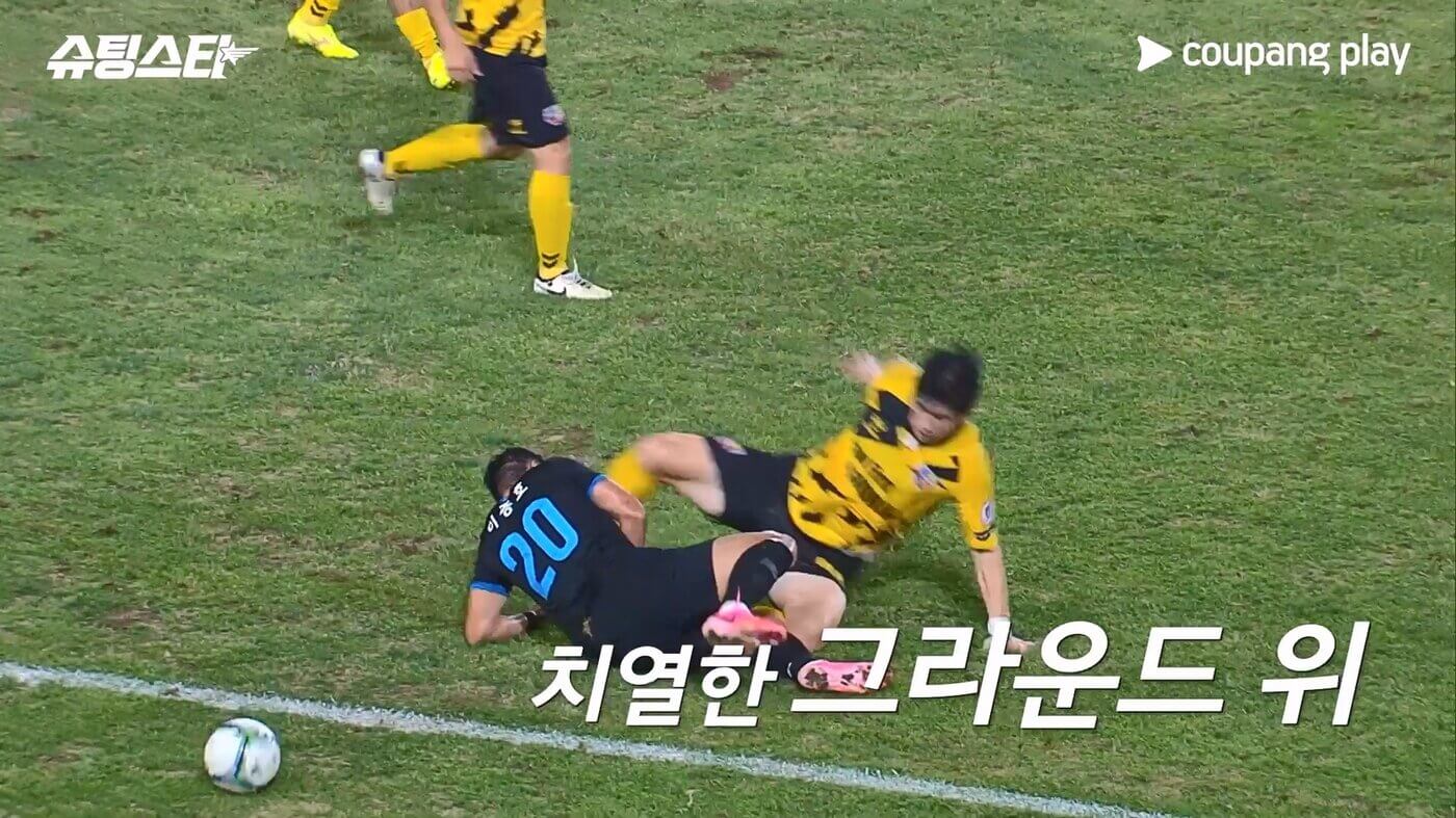 슈팅스타