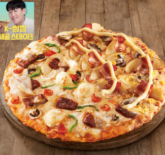 도미노피자 최대 50%할인