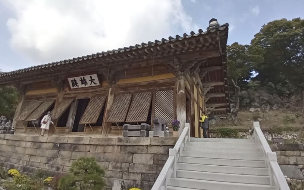 수덕사 