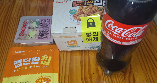 치킨구성1
