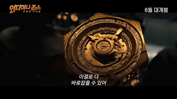 다이얼-모습
