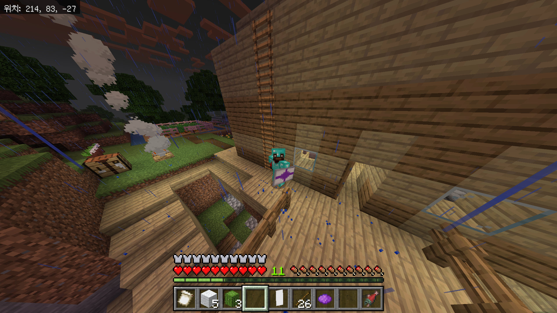 마인크래프트 방패