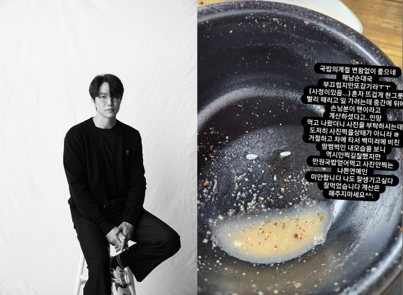 성시경 [사진=성시경 SNS&#44; 에스케이재원]