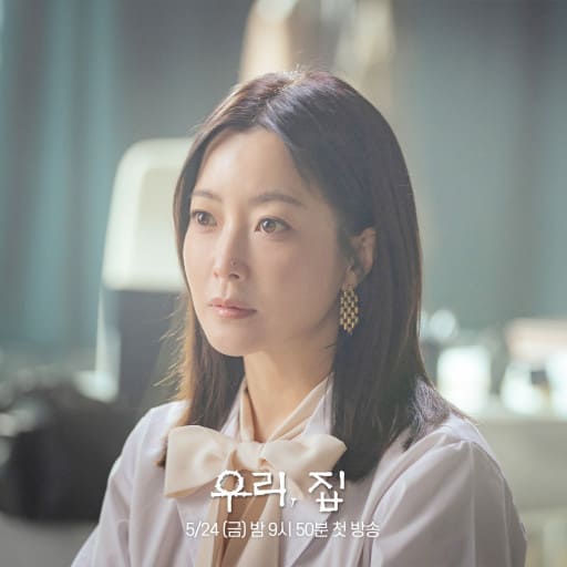 우리집 김희선 노영원