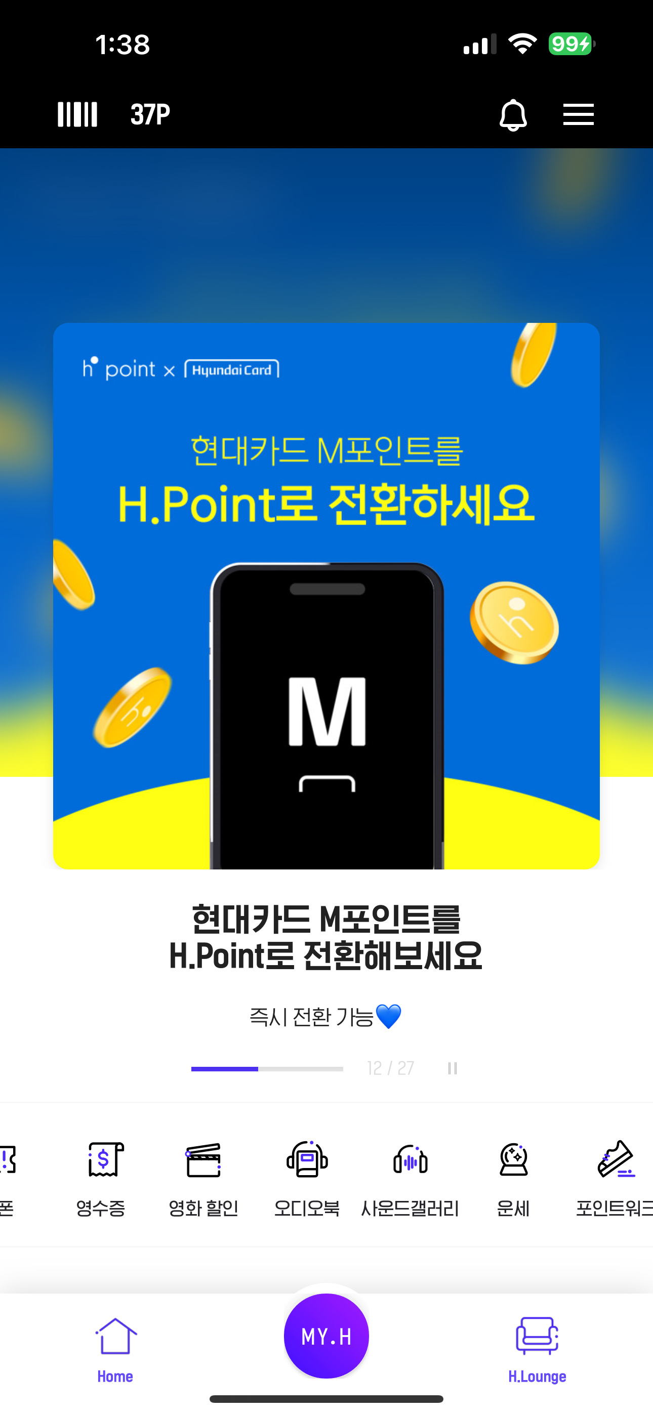하루 9분으로 자동 부수입! 버블탭과 AI로 웹툰 제작 시작하기