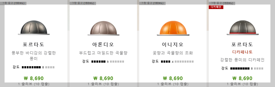 포르타도, 아론디오, 아니지오, 포르타도 다카페나토