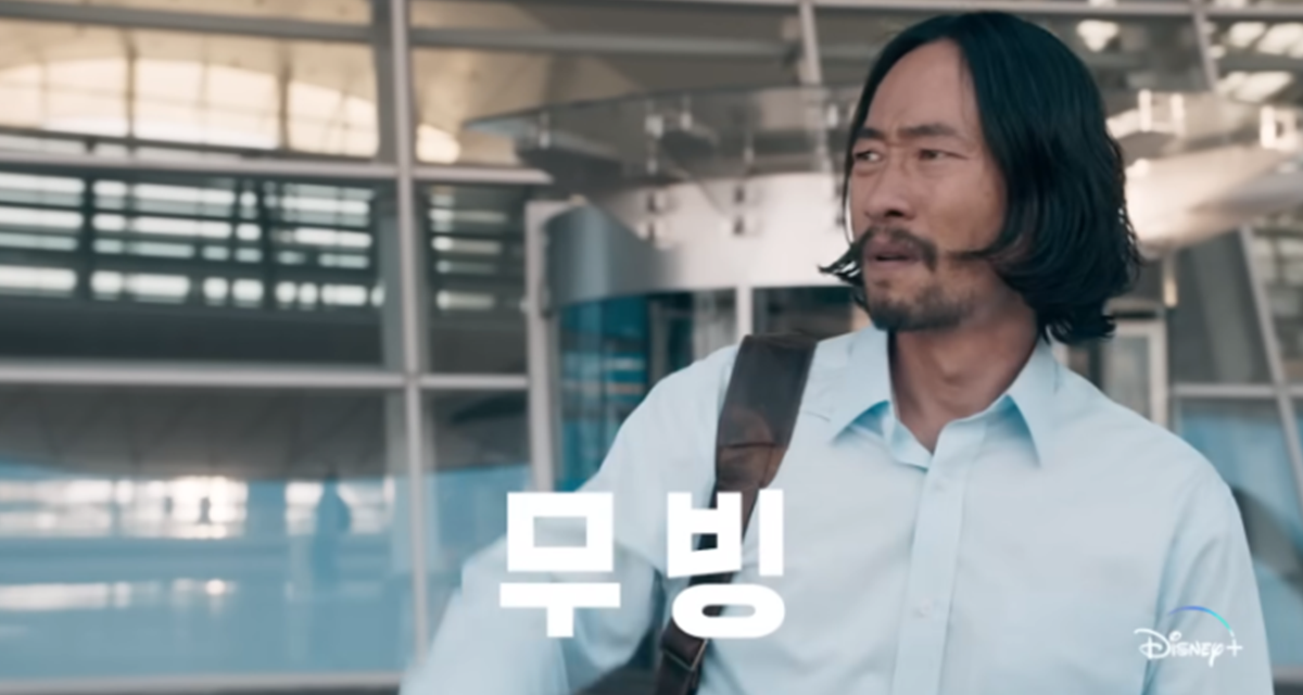 무빙 시즌1 스틸컷