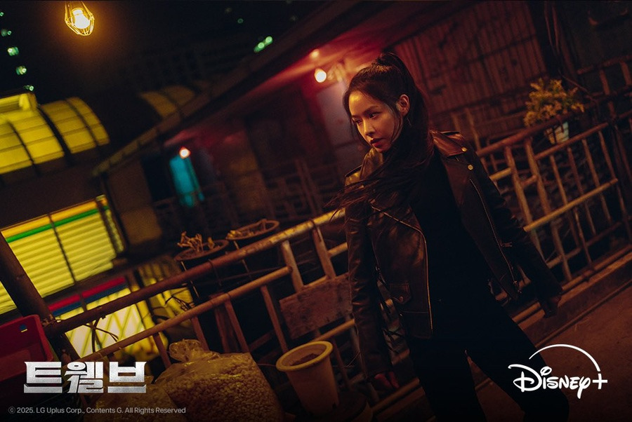 마동석의 트웰브