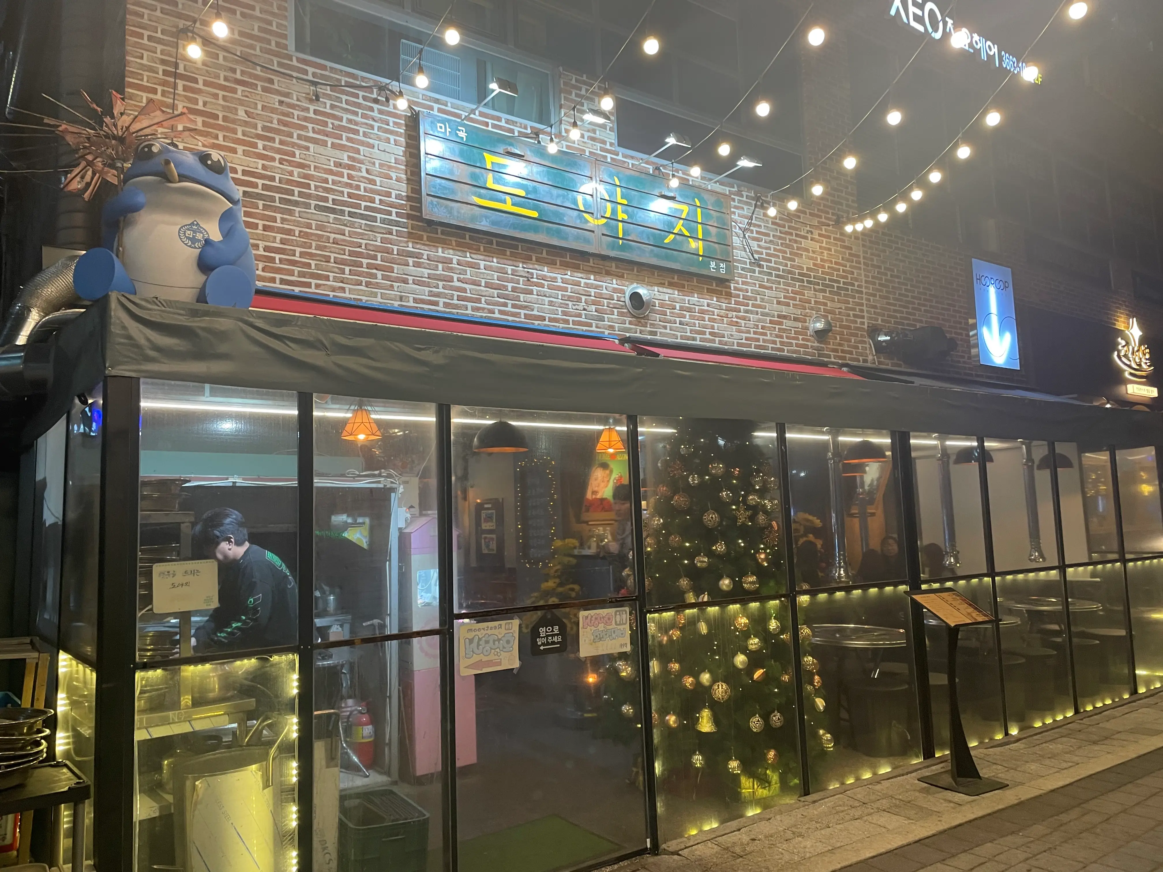 강서구-마곡-도야지-가게-정면-사진