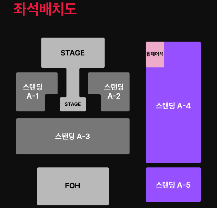 BTS 광화문 공연