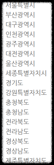 [코리아세일페스타] 코리아세일페스타 자동차 여행 생필품 쇼핑정보 2024 