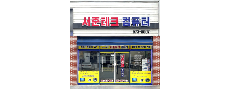 광주 북구 프린터 수리