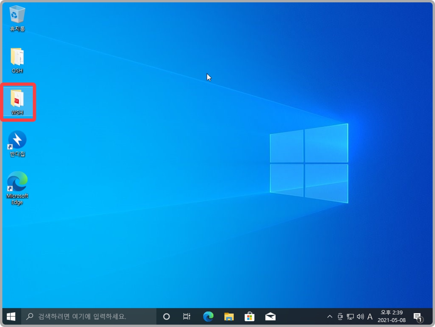 remiz 윈도우 10 설치