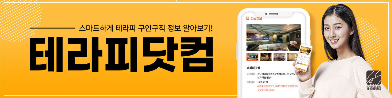 남양주 평내동 마사지 구인구직은 리유스웨디시가 정답~! 편하게~!! - undefined - 모든 영역 남양주 평내동 마사지 구인구직은 리유스웨디시가 정답~! 편하게~!! - undefined - 모든 영역