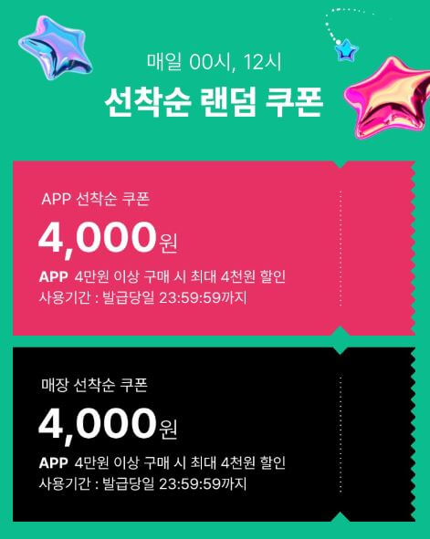 올리브영-12월세일-추천상품