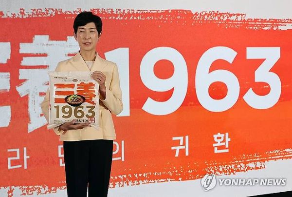삼양라면 1963을 소개하는 김정수 부회장