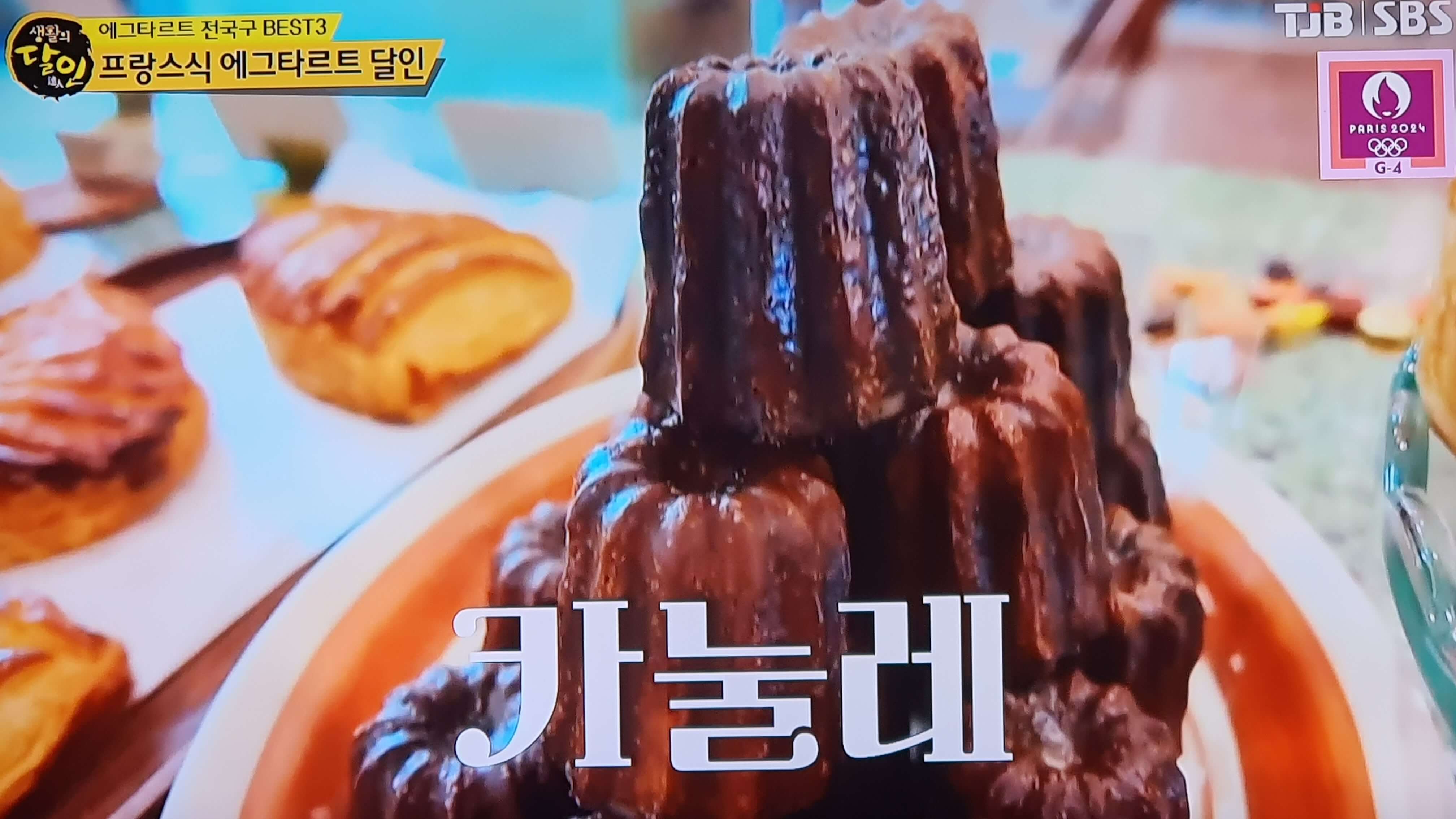 오븐브라더스 대표 메뉴