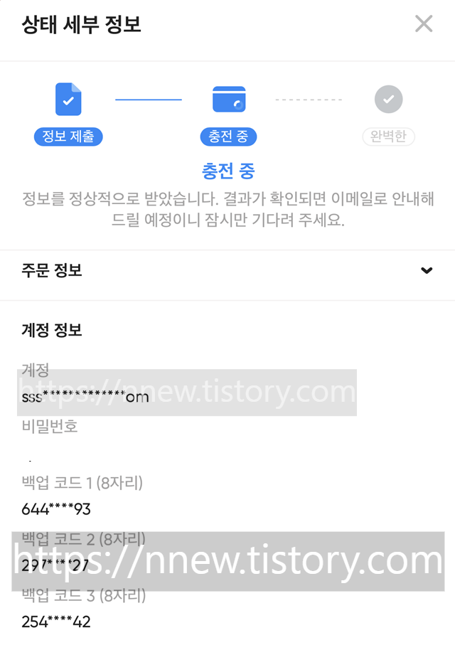 겜스고 유튜브 개인 멤버십 충전