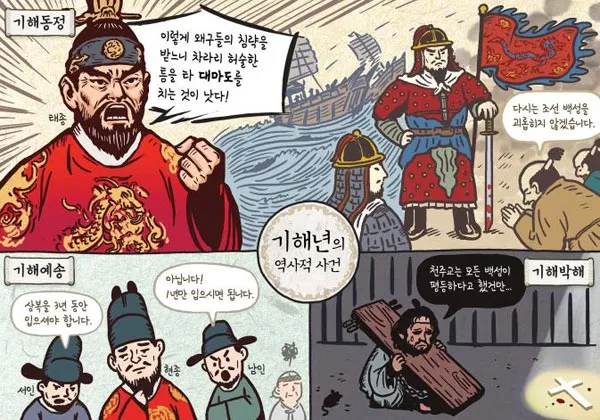 대마도 여행 1박2일 패키지 후기와 일정별 상세 리뷰_5