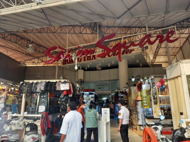 호치민 짝퉁 시장 사이공 스퀘어