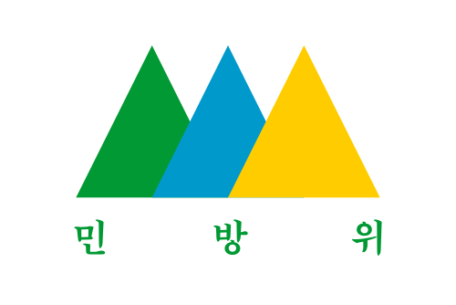 인천민방위훈련일정조회