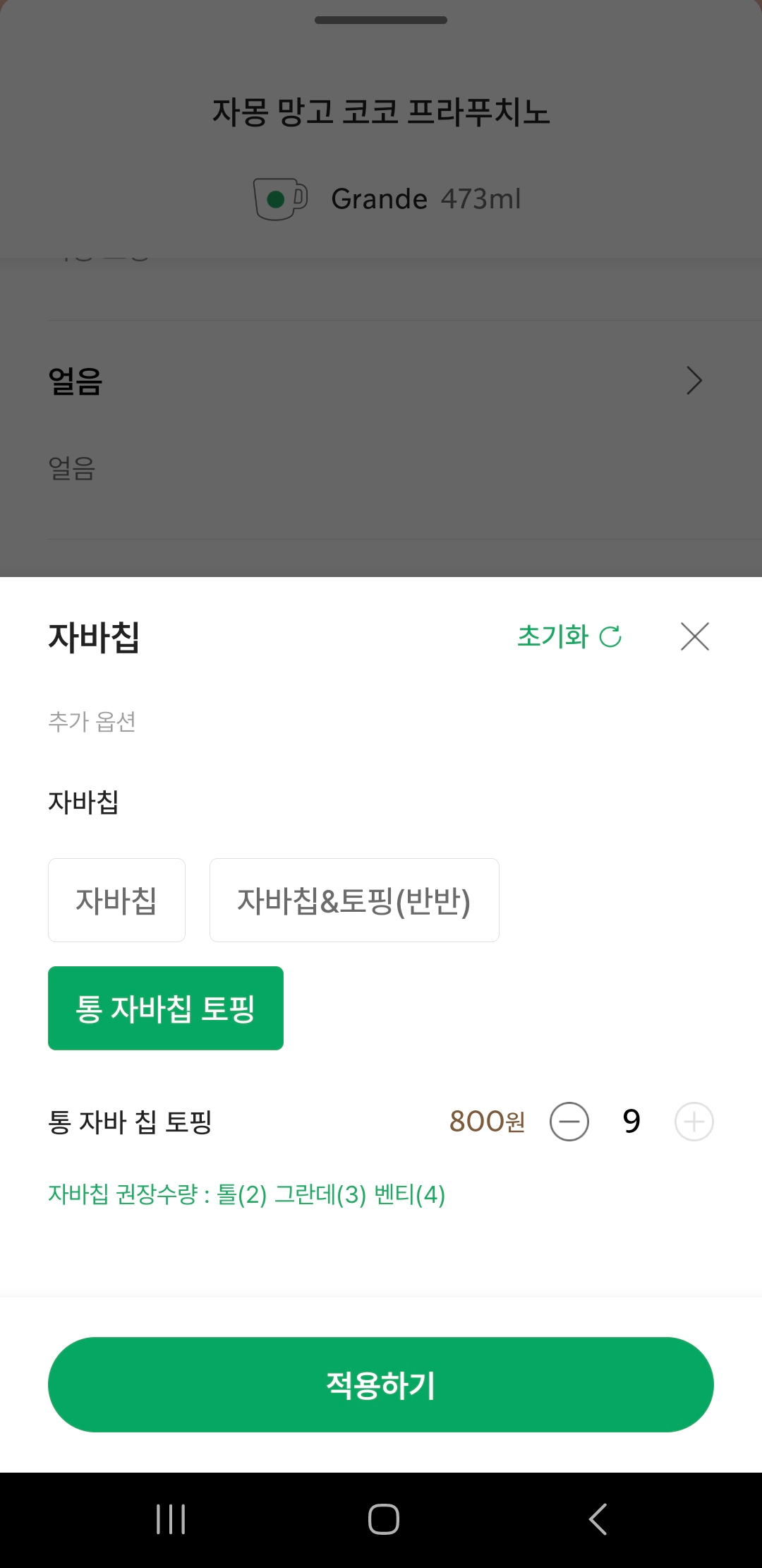 etc-image-5