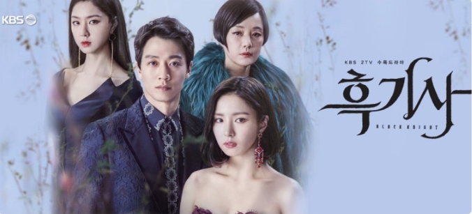 흑기사 포스트입니다