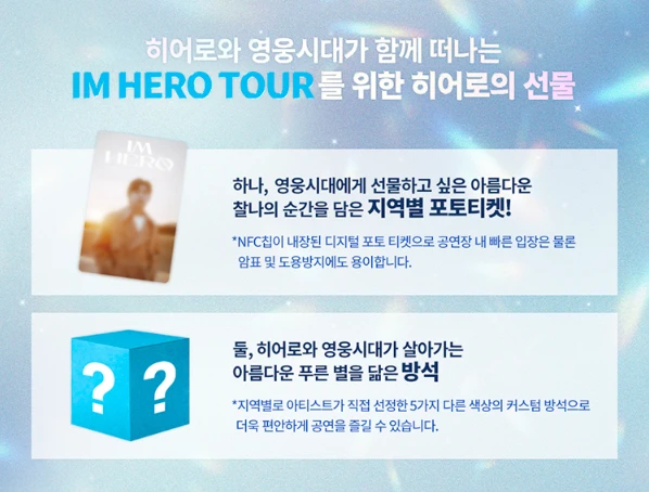 서울공연