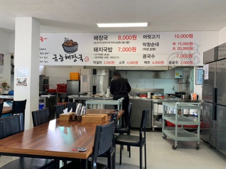 제주 한림 해물집 '옥만이네'