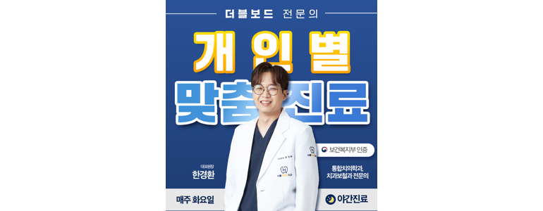 서울 중구 치과