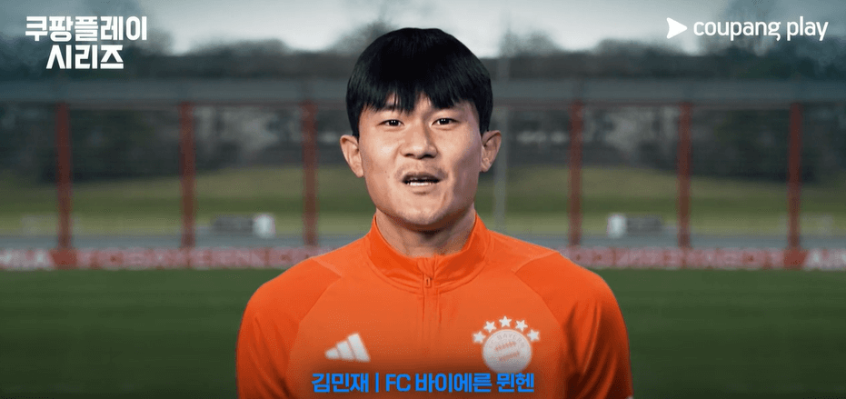 2024 쿠팡플레이 시리즈 경기일정