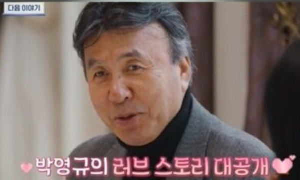 박영규-사진3