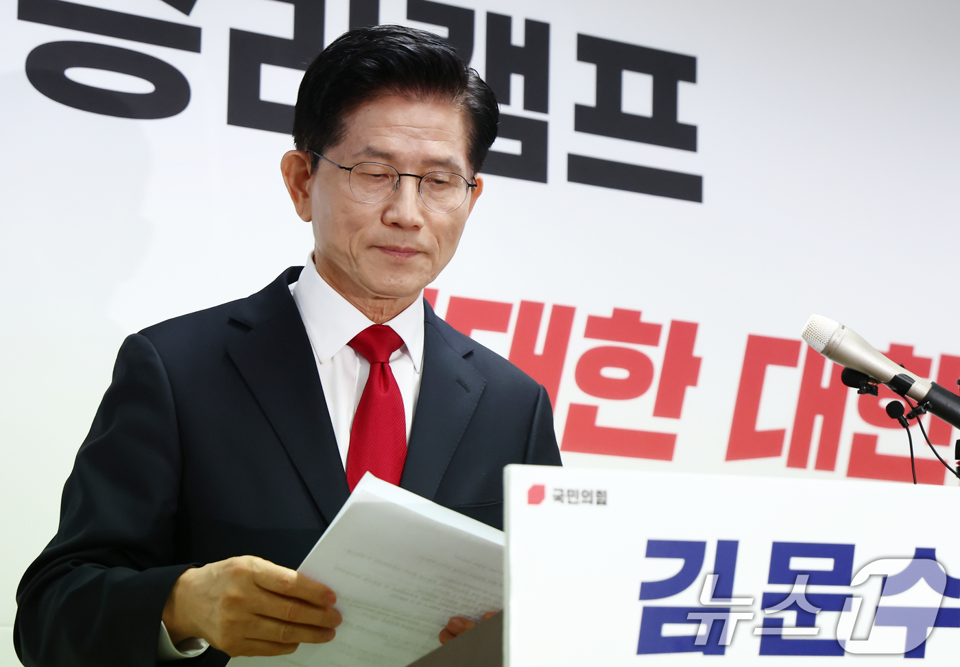 김문수 후보 행보 사진