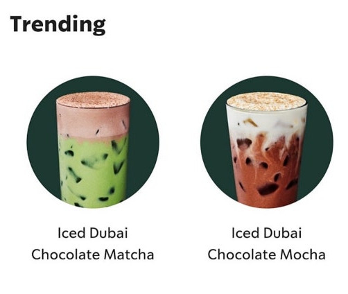 스타벅스 두쫀쿠 스벅 두쫀롤 두바이두쫀롤 파는 곳 구매방법