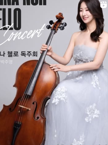 나는솔로 26기 출연자 직업&middot;스펙 정리