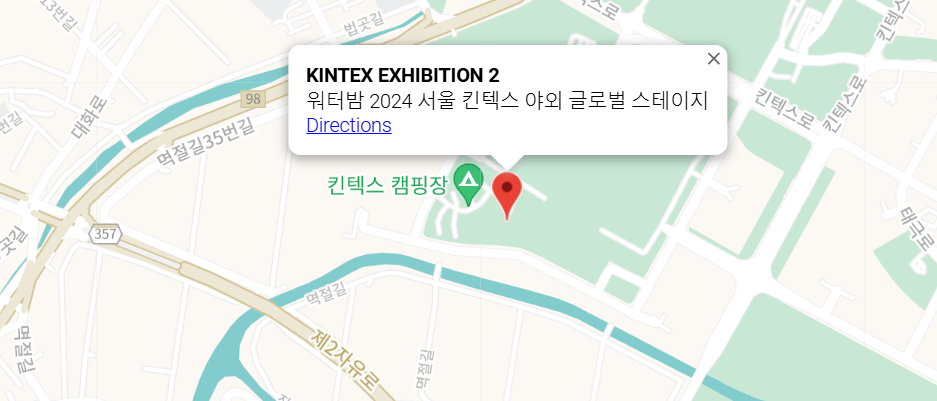 2024 서울 워터밤 위치