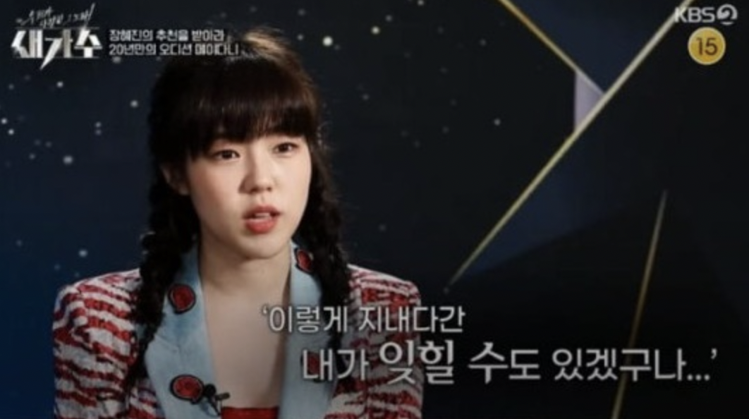 가수-김메이다니